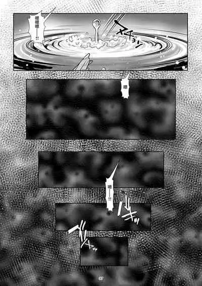 Seigun no Tami Freejia - Kakusei no Yuuwaku