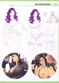 [Oda Non] NON VIRGIN 【Limited Edition】 CHRONICLE-FULLCOLOR BOOKLET-SIDE:MELON + NON VIRGIN LINE WORKS + Postcard