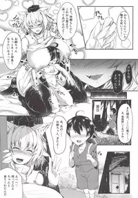 (Shuuki Reitaisai 5) [Muremure Kaisendon (Ginzake)] Muchimuchi Bakunyuu Mesu Hakurou Tengu wa Amaesasetagari Shotakko Daisuki Onee-chan (Touhou Project)