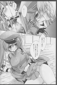 (COMIC1☆7) [MiyuMiyu Project (Kanna Satsuki)] Sakura・Sakura (VOCALOID)