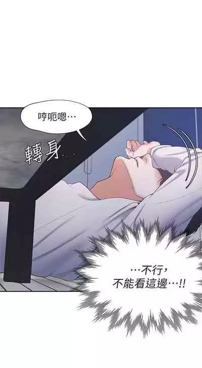 【周五连载】渴望:爱火难耐(作者:Appeal&格子17) 第1~18话