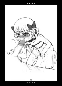 (Puniket 17) [USO Seisakusho (Solomon K)] Momokari Switch Ctrl+A (Takamare! Takamaru)