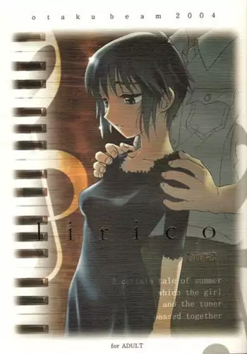 迷いの森狐御殿