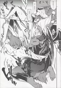 (Chou Ore no Turn 25) [enmuhaze (Yosuke)] Yokaranu Vector Sensei (Yu-Gi-Oh! Zexal)