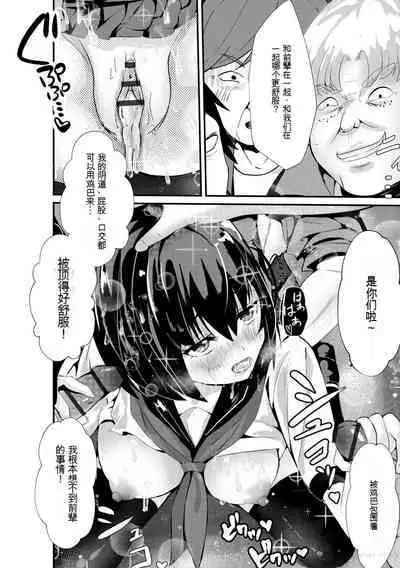 Oji-san Shuudan Chikan Densha Kuso Namaiki na Joshikousei o Wakarase Sex | 让傲慢的女子高中生明白性爱