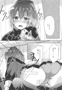 Dai II Bunkou no Ichiban Jounetsuteki na Houkago SIDE:Y