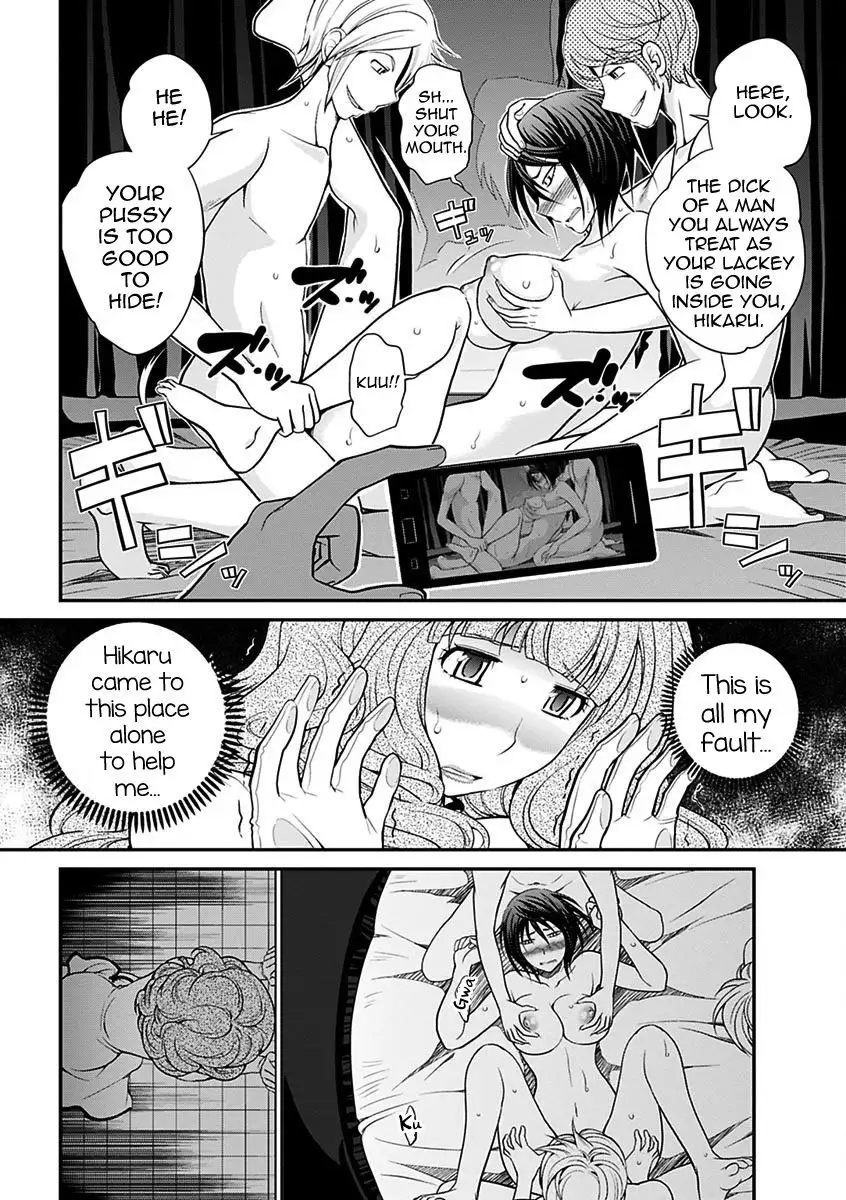 The Rumored Hostess-kun Vol. 01