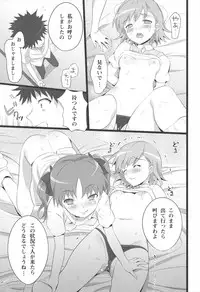 (C82) [Neko wa Manma ga Utsukushii (Hisasi)] Neko wa Manma ga Utsukushii Matomebon (Various)