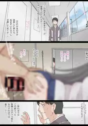 J〇 no Waru-Fuzake