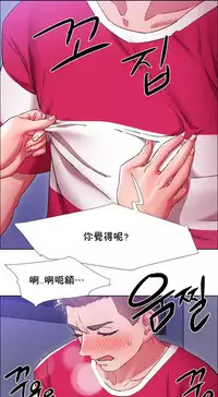 Rent girls 出租女郎 Chinese Rsiky
