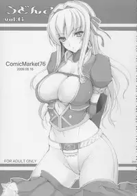 (C81) [UDON-YA (Kizuki Aruchu, ZAN)] Monhan no Erohon G★★2 6 →10 + Omakebon Soushuuhen (Monster Hunter)