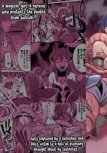 Hengen Souki Shine Mirage THE COMIC 1 | 变幻装姬闪耀幻影 官方漫画第一卷