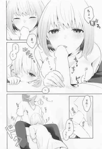 (C99) [Kankitsu-kei (Mina)] Kami-sama Hiroimashita. (SSSS.GRIDMAN)