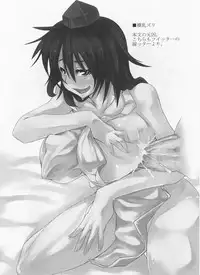 (Reitaisai 8) [Kara no Tsuki (Toono Yayoi)] Salad Tabete Mousou Kyou 2 (Touhou Project)