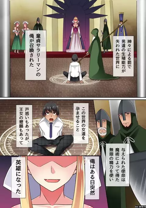 When village salaried worker I was summoned to a different world I became a harem life