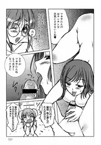 [Anthology] MAGICAL WITCH ACADEMY ~ Boku to sensei no Magical Lesson ~