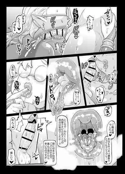 [Whitish Blacker (Andojing)] Isekai Tensei no Megami-sama to Noukou Jounetsu Fudeoroshi Seikou [Digital]