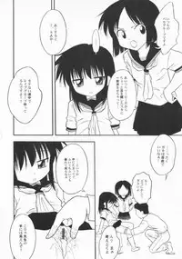 [Anthology] PetaFeti. 2