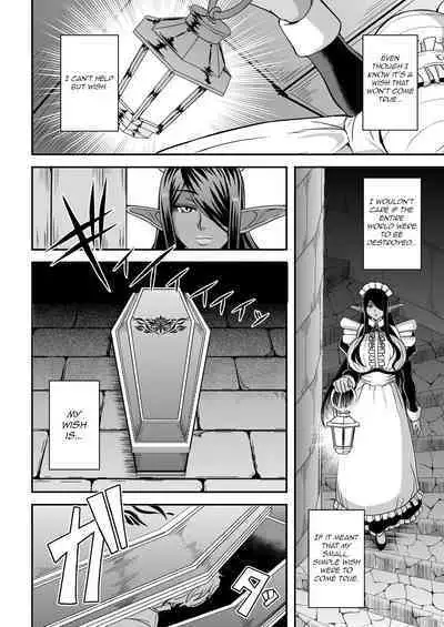 Sanzen Sekai no Karasu o Koroshi Goshujin-sama to Asane ga Shite Mitai