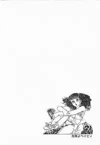 [Deizu Nin] Kikenyo Baby