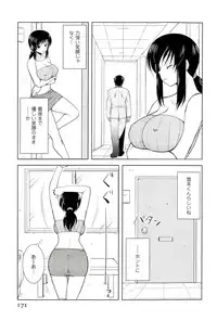 [Nishino Eichi] Yomeheim