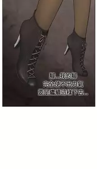 Si-Eun 诗恩 Ch.1-4 [Chinese]