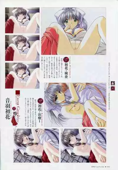 Natsukagura Visual Fan Book