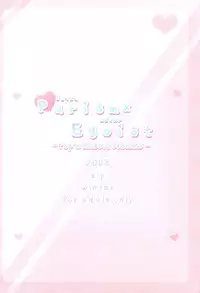 (C75) [ZiP (Kimura Hirotaka, Moekibara Fumitake)] Purism x Egoist - Pop'n Rabbit WORKS -