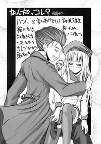 (C69) [Take Out (Zeros)] vain dream (Fate/stay night)