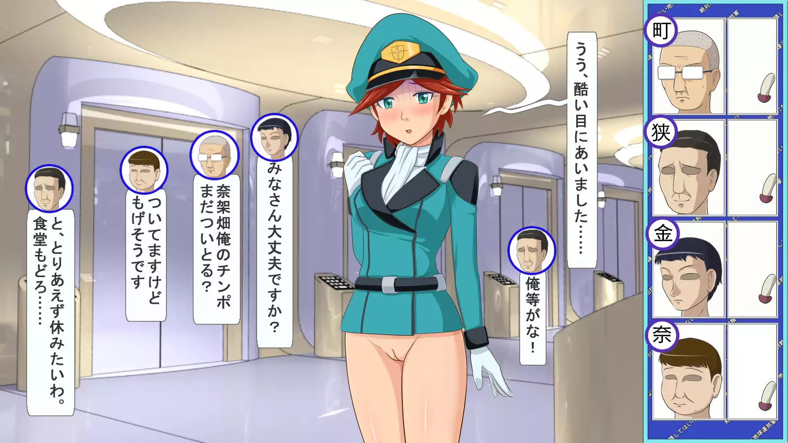 You Must Absolutely Not Ejaculate Earth Federation Army