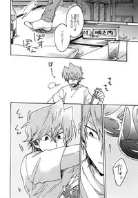 (Sennen Battle Phase 16) [Sukidarake (Fukuzawa Yukine)] Darling wa Enma-sama (Yu-Gi-Oh!)