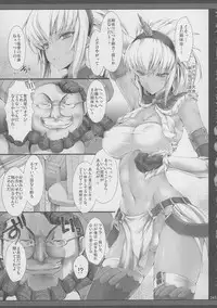 (C81) [UDON-YA (Kizuki Aruchu, ZAN)] Monhan no Erohon G★★2 6 →10 + Omakebon Soushuuhen (Monster Hunter)