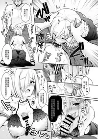 (COMIC1☆13) [SSB (Maririn)] Tennen Kamichichi Shirouto Cosplayer Nangoku Ritou Mizugi Loca Satsuei (Kantai Collection -KanColle-) [Chinese] [无毒汉化组]