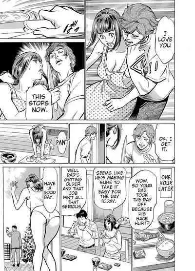 [Hazuki Kaoru] Gikei ni Yobai o Sareta Watashi wa Ikudotonaku Zecchou o Kurikaeshita [When my brother in law snuck into my bed for sex, I climaxed countless times] Chapter 1-4 [English] [JuliusWinnfield]