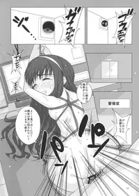 (C90) [Pintsize (Vanilla Coke, TKS)] SAKURA BREAK3 ~Misshitsu Elevator no Akumu~ (Cardcaptor Sakura)