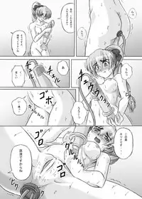 [Kurokishi no Kakurega (Kurokishi)] Tessa no Kanchou Nisshi Ni ~Sarani Enema na Sentaichou no Ichinichi~ (Full Metal Panic!) [Digital]