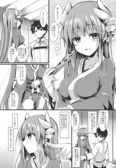 Kiyohi no Hon Soushuuhen