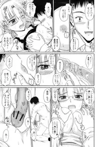 COMIC Momohime 2009-04 Vol. 102