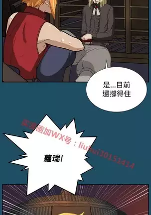 亚哈路 第1季