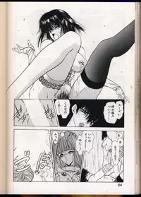 seek[utatane hiroyuki]