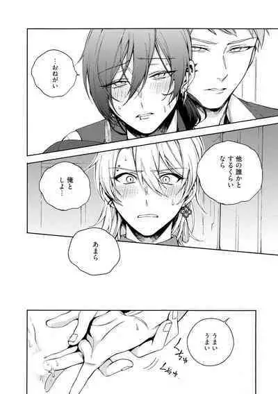 イ尓好(ニイハオ)マンション605 【電子限定特典付き】