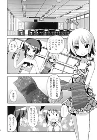 (COMITIA93) [Tsukiyomi (Porurin)] Bunkasai no Shiori
