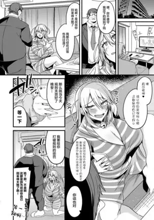 Miya-chan 1-nen Choukyou Jou