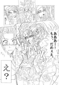 (C64) [Futanarun (Kurenai Yuuji)] Shateru 2 (Final Fantasy X-2)