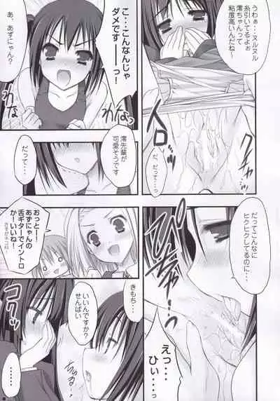 (C84) [ZiP (Moekibara Fumitake)] Lhasa III (Various)