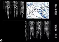 (C86) [Chroma of Wall (saitom)] Gensoukyou Inkou Kirokushuu (Touhou Project) [Chinese] [烂肉X伞尖]