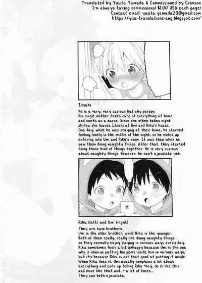 (J.GARDEN47) [S-Size (Shinachiku)] Itsuki-kun no Kimochi [English] [Yuuta's Blog]