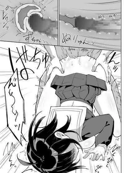 [Chanbara Kishidan] Osananajimi Kanojo kara no X’mas Present wa Netorare deshita