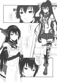 (C85) [Dieppe Factory (Alpine)] CODA +Paper (Kantai Collection -KanColle-)