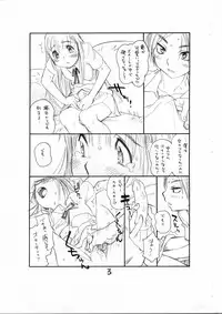 (Shota Scratch 3) [Ryuutai Rikigaku (Akio Takami)] Bokutachi Otokonoko 4 (Hourou Musuko)